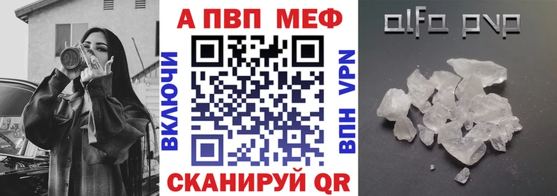 Купить наркотики цена Рыбное СОЛЬ  Кодеин  МЕФ  ГАШ  Cocaine  Марихуана 