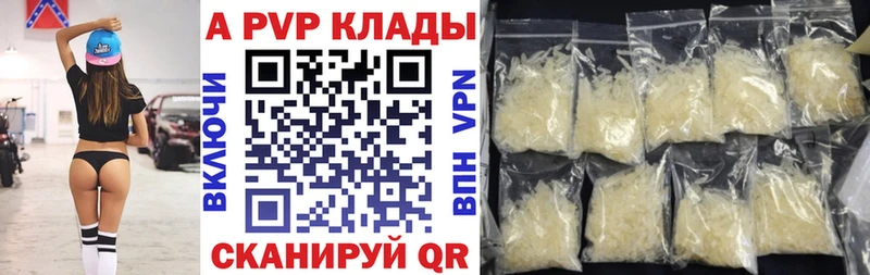Alfa_PVP СК  Рыбное 