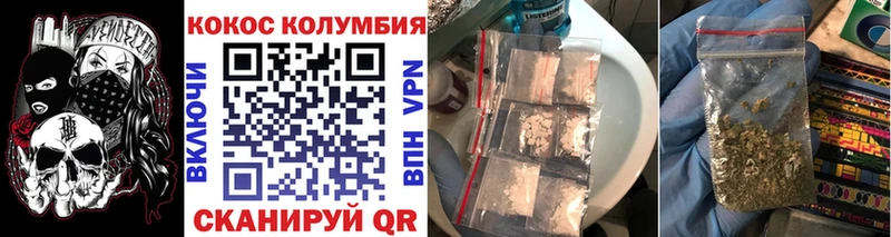 ОМГ ОМГ зеркало Рыбное COCAIN Перу купить наркотики сайты