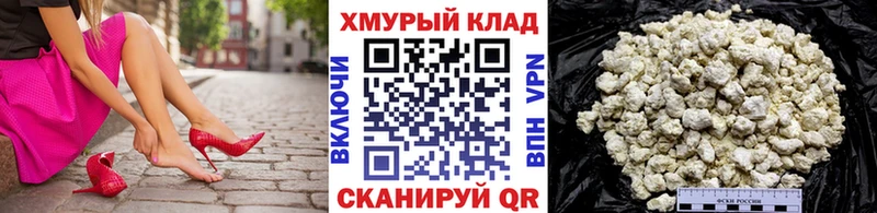 Героин белый  Рыбное 