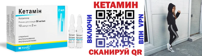 shop телеграм  Рыбное  КЕТАМИН VHQ  продажа наркотиков 