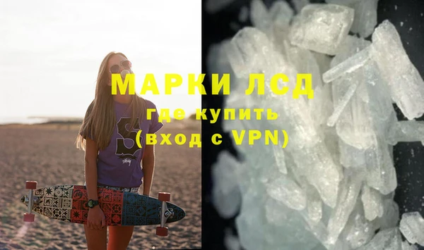 кокаин премиум Балабаново