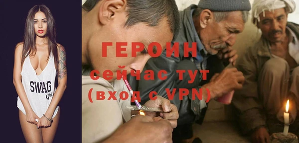 кокаин премиум Балабаново