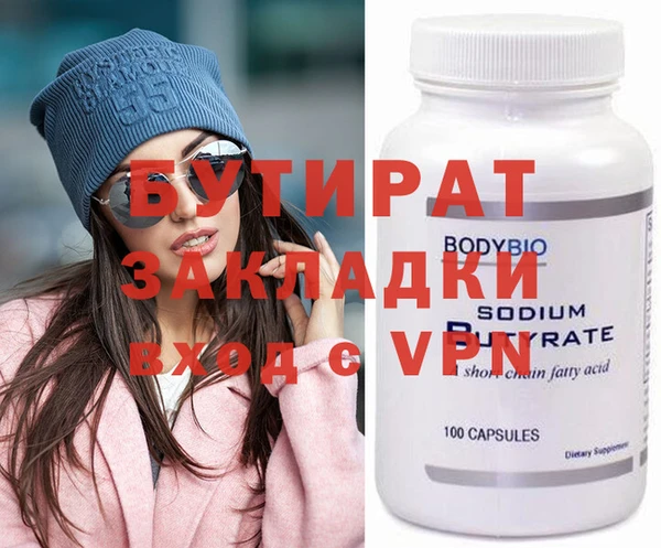 а пвп мука Баксан