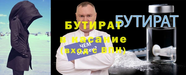 кокаин премиум Балабаново
