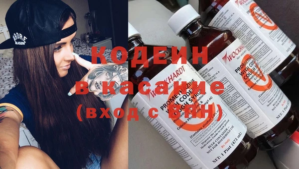 каннабис Армянск