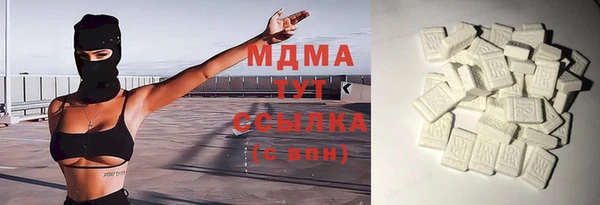 наркотики Балахна