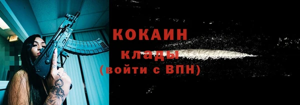 прущая мука Россошь