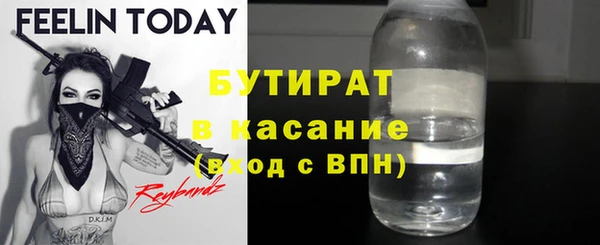 каннабис Армянск