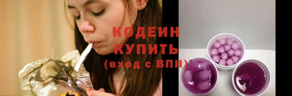 наркотики Балахна