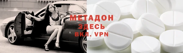 каннабис Армянск