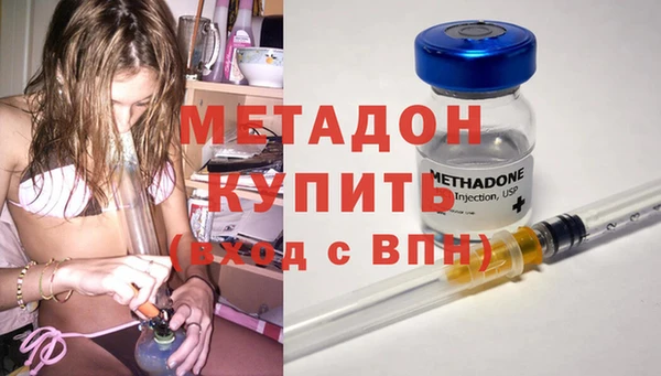 каннабис Армянск