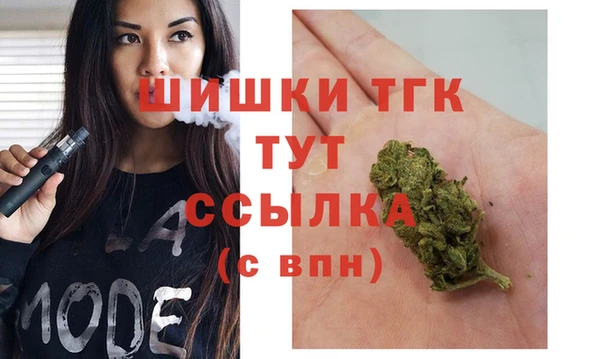 кокаин премиум Балабаново