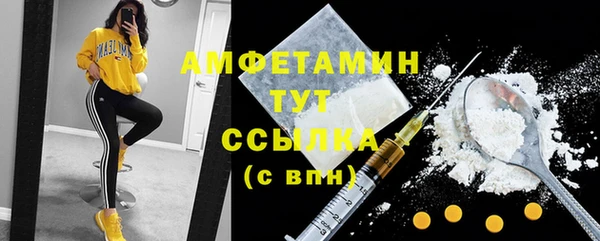 кокаин премиум Балабаново