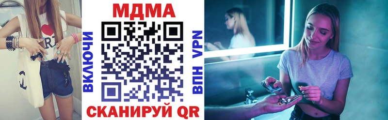 MDMA VHQ  Рыбное 