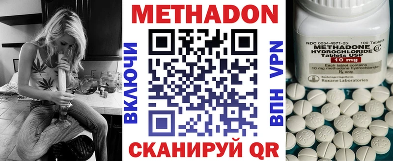 Метадон мёд  Рыбное 