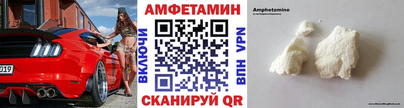 МЕТАМФЕТАМИН винт  купить закладку  Рыбное 