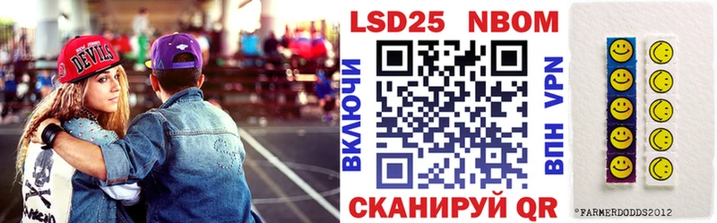 наркотики  Рыбное  Марки N-bome 1,8мг 