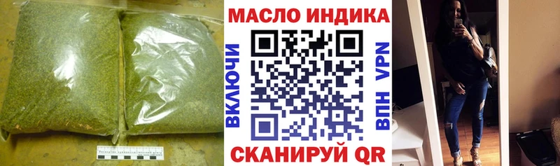 darknet наркотические препараты Рыбное ТГК концентрат сколько стоит